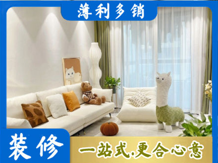 顺城区装修公司50.jpg
