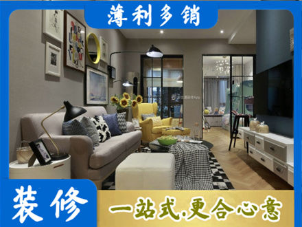 顺城区装修公司48.jpg