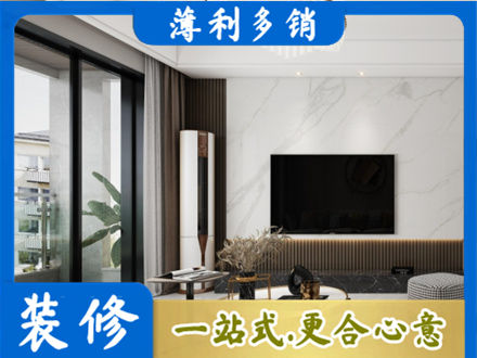 顺城区装修公司47.jpg