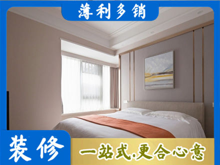 顺城区装修别墅