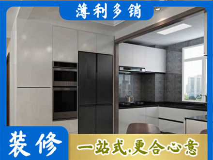 顺城区装修队