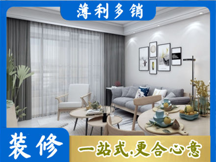 顺城区装修店
