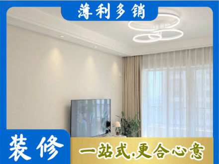 顺城区装修客厅