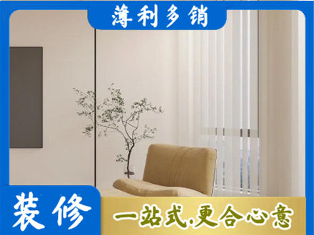 顺城区窗帘定制