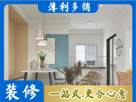 顺城区餐厅装修