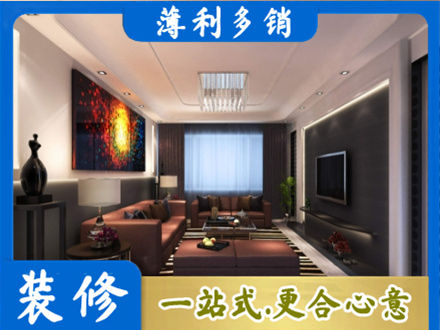 顺城区客厅吊顶装修