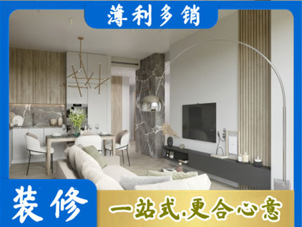 顺城区客厅地板装修