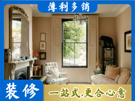 顺城区客厅整装