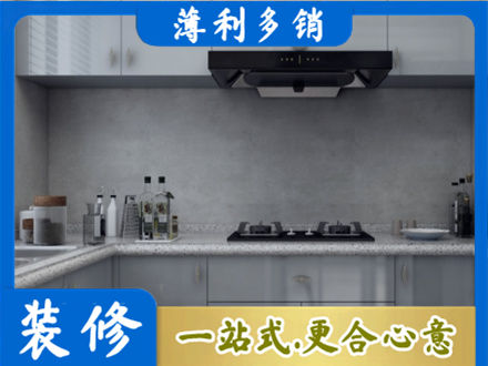 顺城区厨房装修