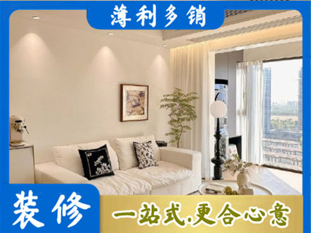 顺城区正规背景墙装修