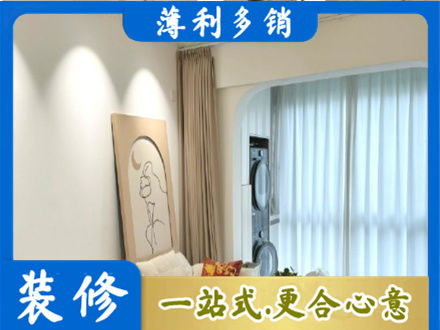 顺城区正规阳台装修