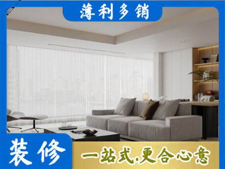 顺城区正规大客厅装修