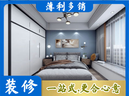 顺城区本地次卧装修
