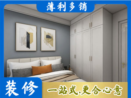 顺城区本地主卧装修