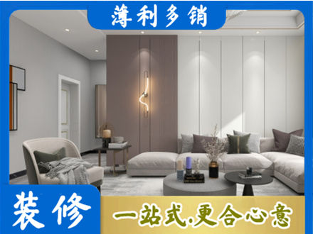 顺城区本地客厅装修