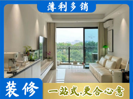 顺城区本地现代装修