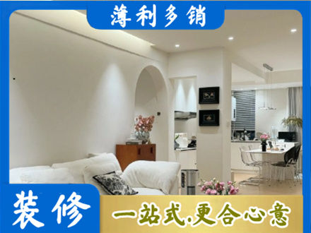 顺城区本地简约装修