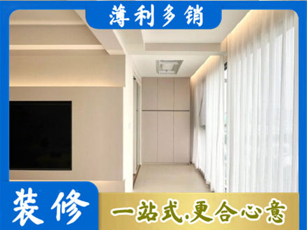 顺城区本地现代轻奢装修