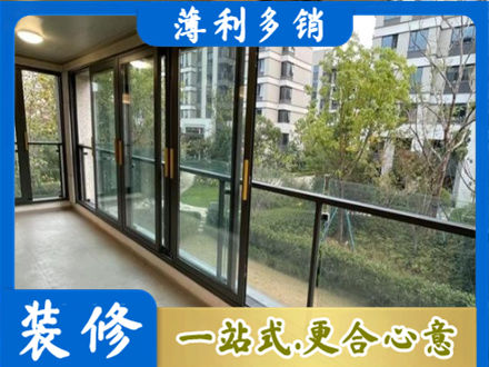 顺城区阳台封窗