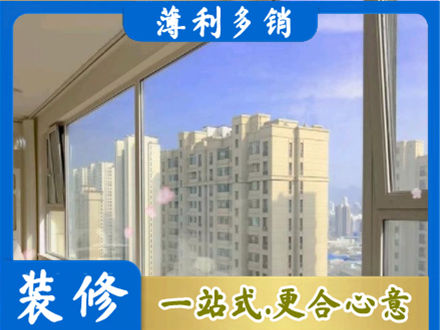 顺城区高层封窗