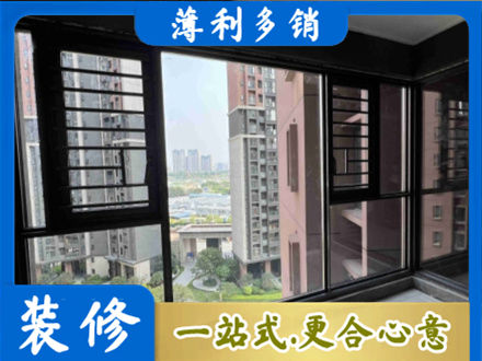 顺城区装修封窗