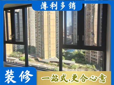 顺城区阳台推拉窗