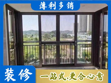 顺城区封窗防坠网