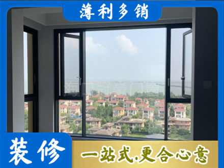 顺城区门窗装修