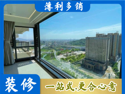 顺城区阳台封窗价格