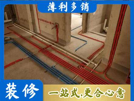 顺城区水电安装