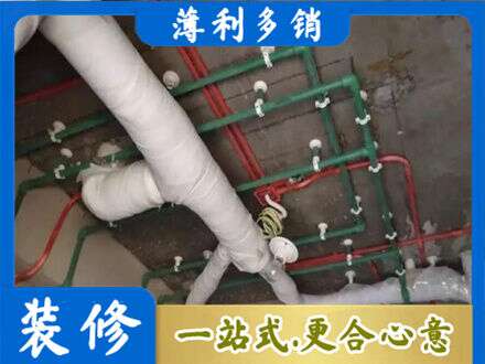 顺城区厨房水电改造