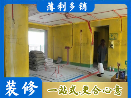 顺城区全屋水电改造