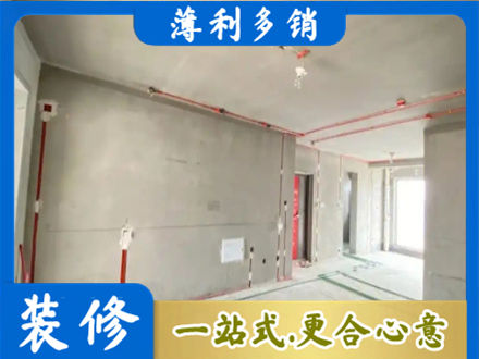 顺城区房屋水电安装