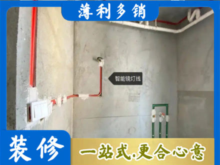 顺城区浴室水电安装