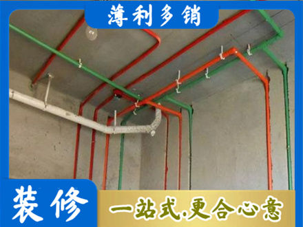 顺城区水电设计
