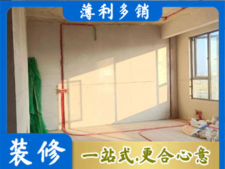 顺城区水电改造
