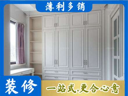 顺城区衣柜定制