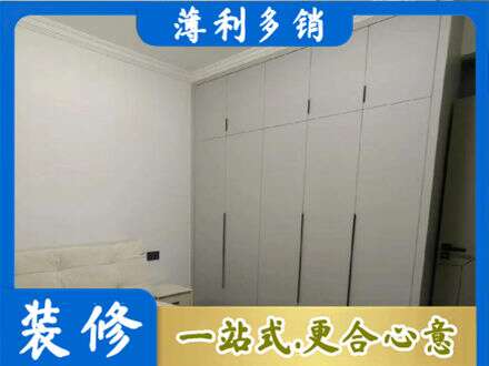 顺城区定制衣柜