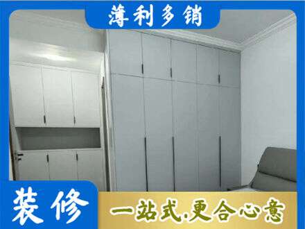 顺城区定制柜子