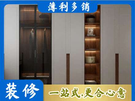顺城区衣帽间柜子定制