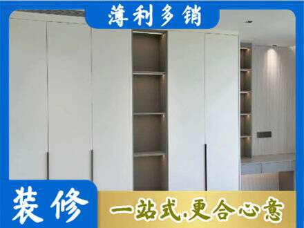 顺城区衣柜安装