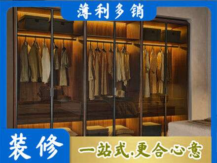 顺城区定制衣帽柜