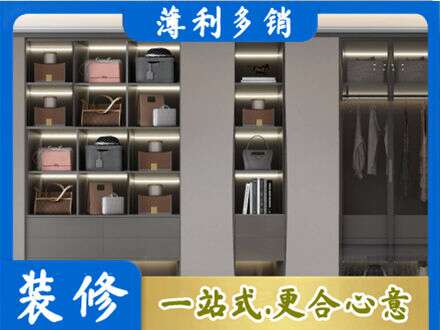 顺城区定做衣柜