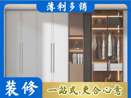 顺城区定做柜子