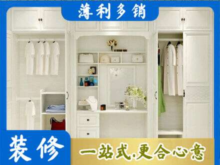 顺城区柜子定做