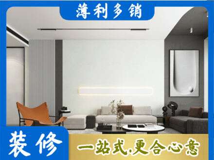 顺城区专业客厅刷漆