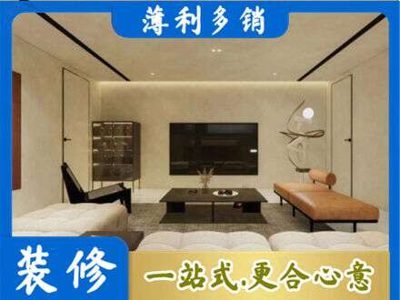 顺城区客厅刷艺术漆好看吗