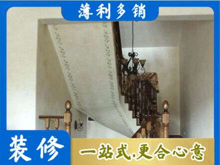 顺城区专业房屋刷漆