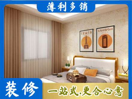 顺城区卧室刷漆