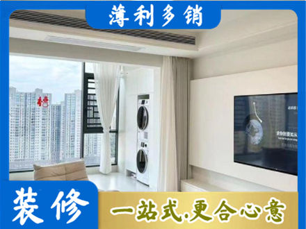 顺城区装修公司地址在哪
